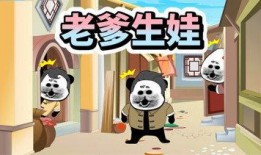 吃瓜恶搞别人