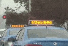 吃瓜的gif图文,GIF图解生活百态