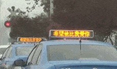 吃瓜的gif图文,GIF图解生活百态