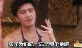 吃瓜图片内涵搞笑,吃瓜群众的欢乐盛宴