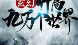 吃瓜秦朝小说听书,宫廷秘闻与权谋风云