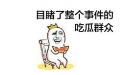 打斗吃瓜,一场别开生面的打斗盛宴