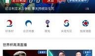 吃瓜视频直播回放,精彩瞬间大盘点