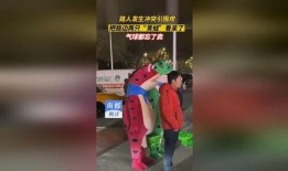 蛤蟆路边吃瓜,揭秘街头百态