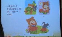 吃瓜儿歌公开课,趣味教学，轻松掌握瓜界知识