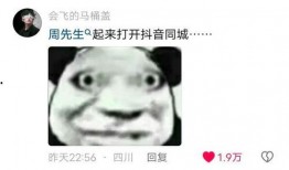 笑死吃瓜,揭秘那些让人捧腹大笑的吃瓜瞬间