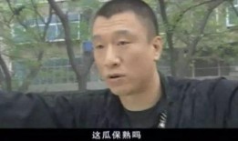 刘华强吃瓜歌,揭秘娱乐圈幕后风云