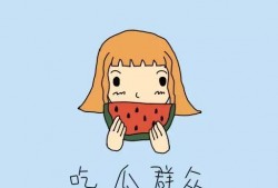 悠闲黑脸吃瓜群众