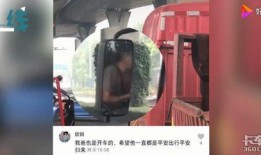 后车等红灯间隙吃瓜