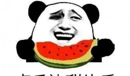 吃瓜吃到自己前女朋友的瓜,前女友的瓜竟成了我的瓜田惊雷