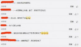 吃瓜成热搜,揭秘网络时代的“瓜文化”现象