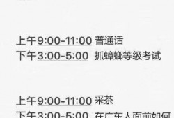 带你吃瓜高考分,揭秘高考分数背后的故事