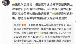 吃瓜要保持理智