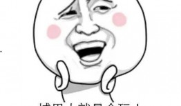 开端一起吃瓜是哪一集,一起吃瓜，揭开神秘事件序幕