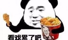 路人吃瓜吃累了图片大全,路人吃瓜图片大盘点