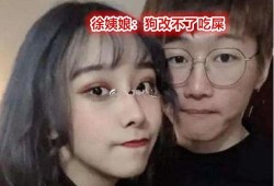 黎甜姨吃瓜,揭秘娱乐圈幕后真相