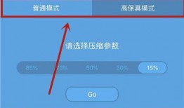 qq吃瓜视频图文
