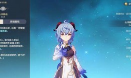 原神甘雨吃瓜群,揭秘游戏背后的神秘故事