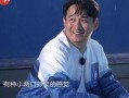 吃瓜极限挑战黄磊,黄磊在“吃瓜极限挑战”中的趣味演绎