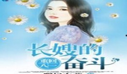 吃瓜误伤自己小说,一场意外的爱情冒险