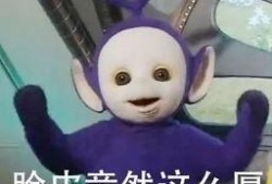 宝宝吃瓜有趣表情,可爱表情萌化人心