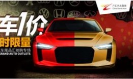 广汇汽车吃瓜,揭秘汽车行业背后的风云涌动