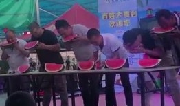 蒙眼吃瓜大赛选手,选手们的视觉挑战与味蕾盛宴