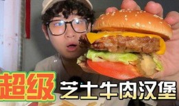 吃汉堡变胖吃瓜变瘦,揭秘食物与体重变化的神奇关系”