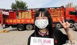 女生打架司机吃瓜,女生互殴，司机成“吃瓜群众”现场见证
