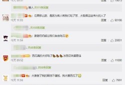 吃瓜成热搜,揭秘网络时代的“瓜文化”现象