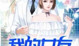 爱情吃瓜日常小说,爱情吃瓜日常