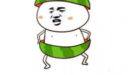 吃瓜请坐表情包