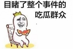 吃瓜截图发错群了怎么办,巧妙应对化解尴尬