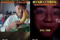 吃瓜群众游戏直播,揭秘游戏直播背后的精彩瞬间