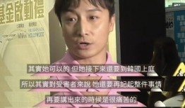 徐恩惠吃瓜事件