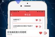 pp语音吃瓜墙,揭秘热门话题背后的真相与笑料