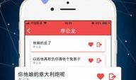 pp语音吃瓜墙,揭秘热门话题背后的真相与笑料