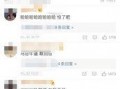 吃瓜团直播,揭秘娱乐圈幕后故事