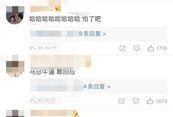 吃瓜团直播,揭秘娱乐圈幕后故事