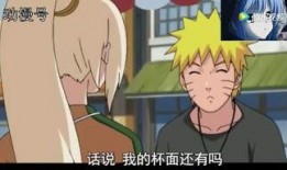 火影忍者怎么吃瓜