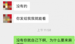 吃瓜的vip客户
