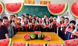 吃瓜比赛小学,小学生吃瓜大赛一触即发