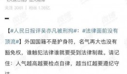 24小时吃瓜爆料,娱乐圈风云变幻，真相大揭秘