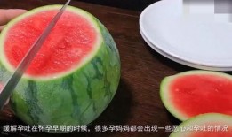 如何正确吃瓜视频,轻松享受夏日清凉