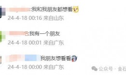 吃瓜直播间02,揭秘娱乐圈幕后故事
