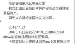 吃瓜每日报告,揭秘娱乐圈最新热点事件