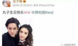 公主病吃瓜,揭秘明星们的“娇气”瞬间