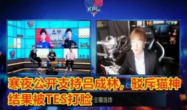 kpl也吃瓜,吃瓜群众揭秘电竞圈幕后故事