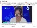 吃瓜黑视频,网络舆论背后的真相与反思