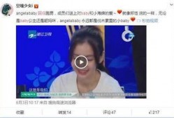 吃瓜黑视频,网络舆论背后的真相与反思
